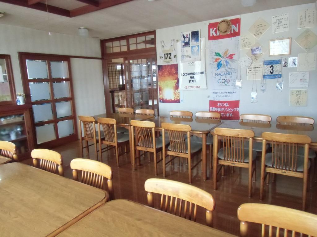 South Fuji Maison d'hôtes Nozawaonsen